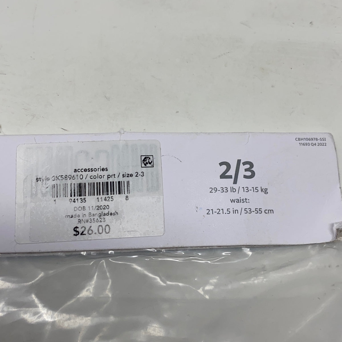 Serial #/Tag-LPNO645974959