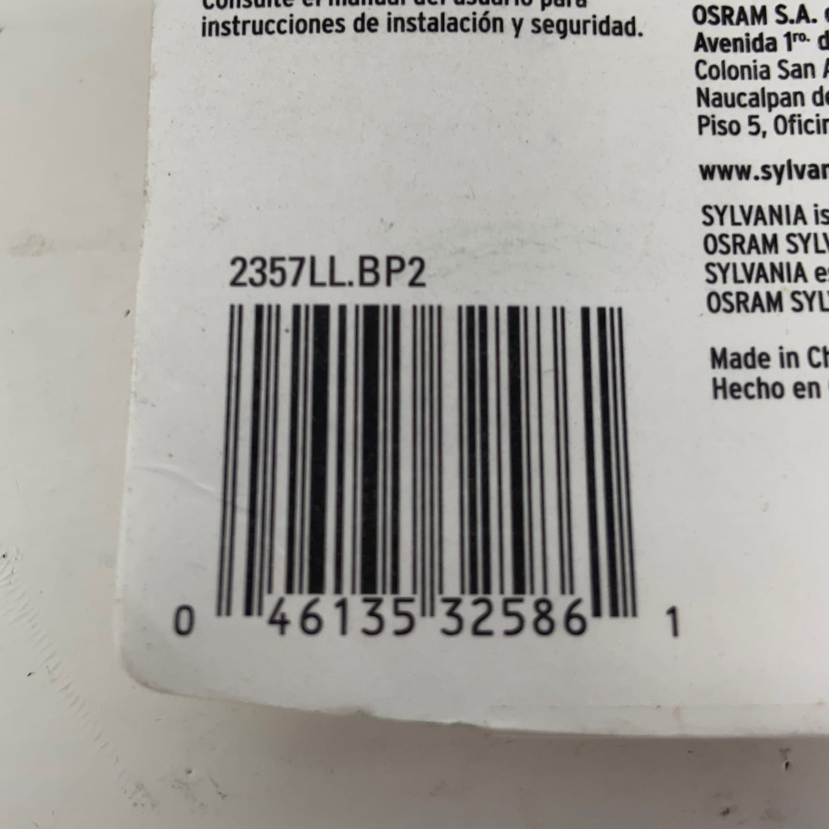 Serial #/Tag-LPNAC892770055