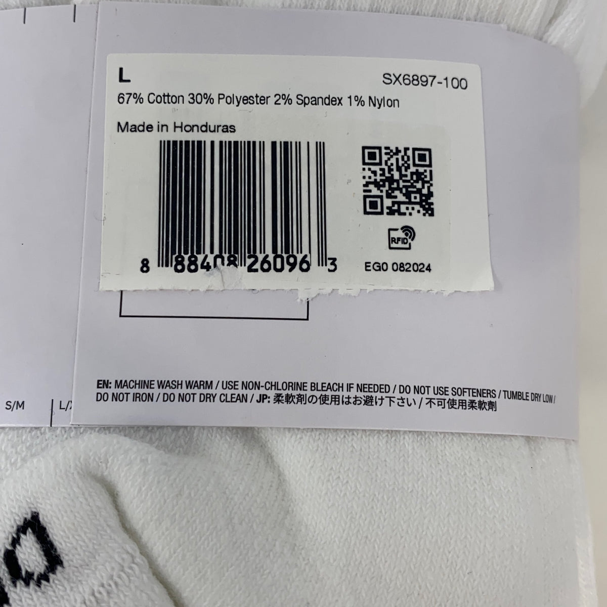 Serial #/Tag-LPNNG6HSKRJJB