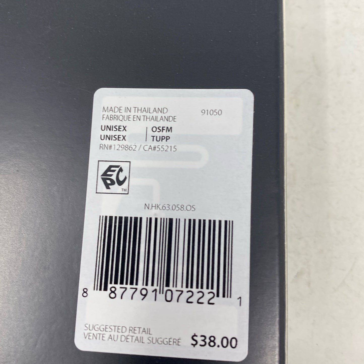 Serial #/Tag-UNT529946VSK
