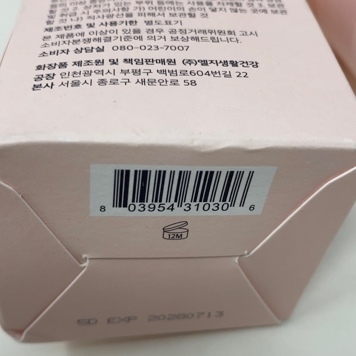 Serial #/Tag-UNT484621PI1