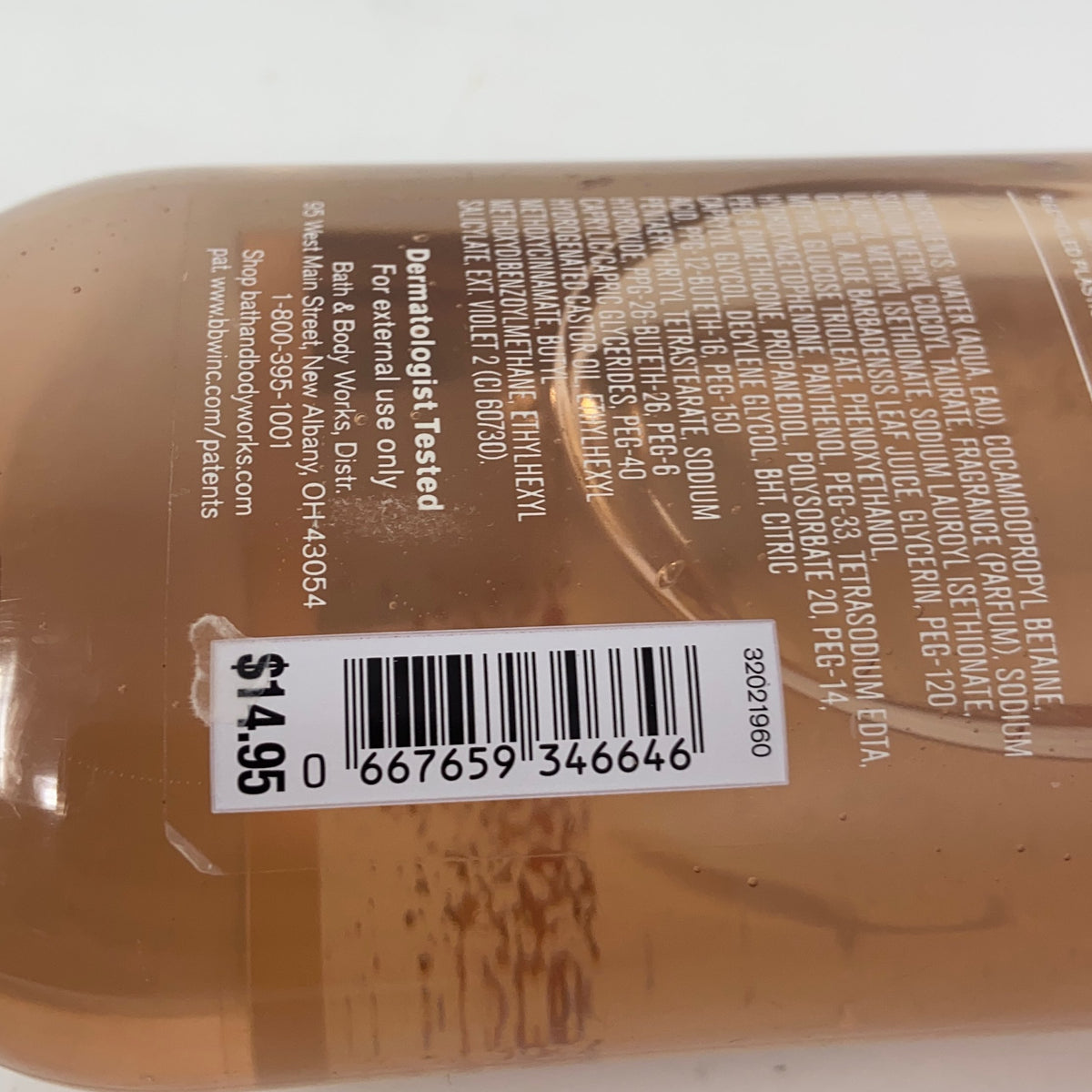 Serial #/Tag-UNT132944MMV