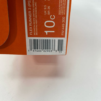 Serial #/Tag-UNT5756627YE