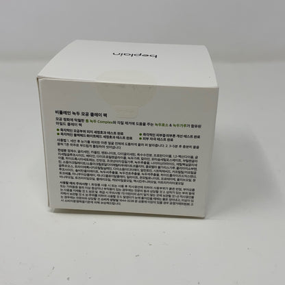Back-UNT553848LMQ