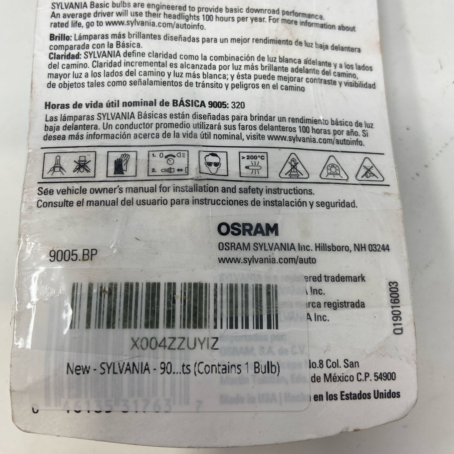 Serial #/Tag-LPNAC005937218