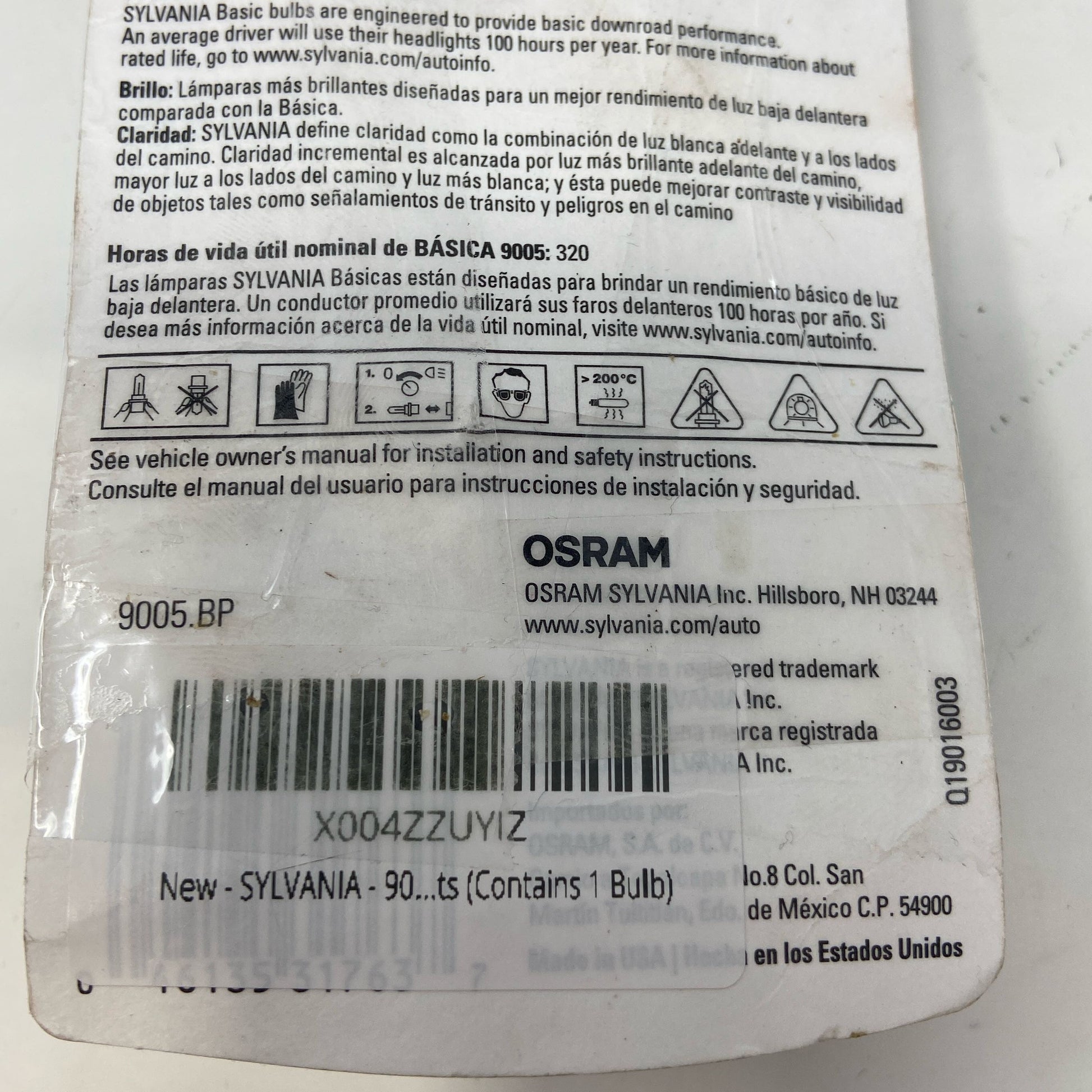Serial #/Tag-LPNAC005937218