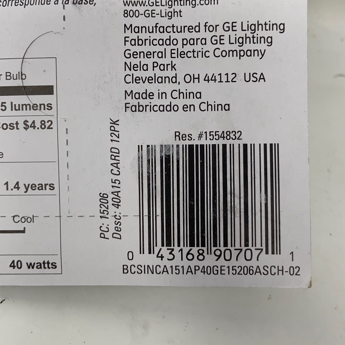 Serial #/Tag-LPNNG6P4FDSBM