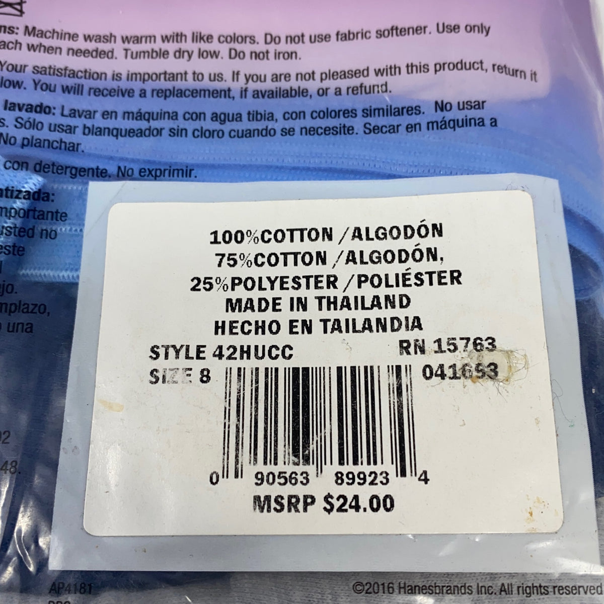 Serial #/Tag-UNT2876010CE