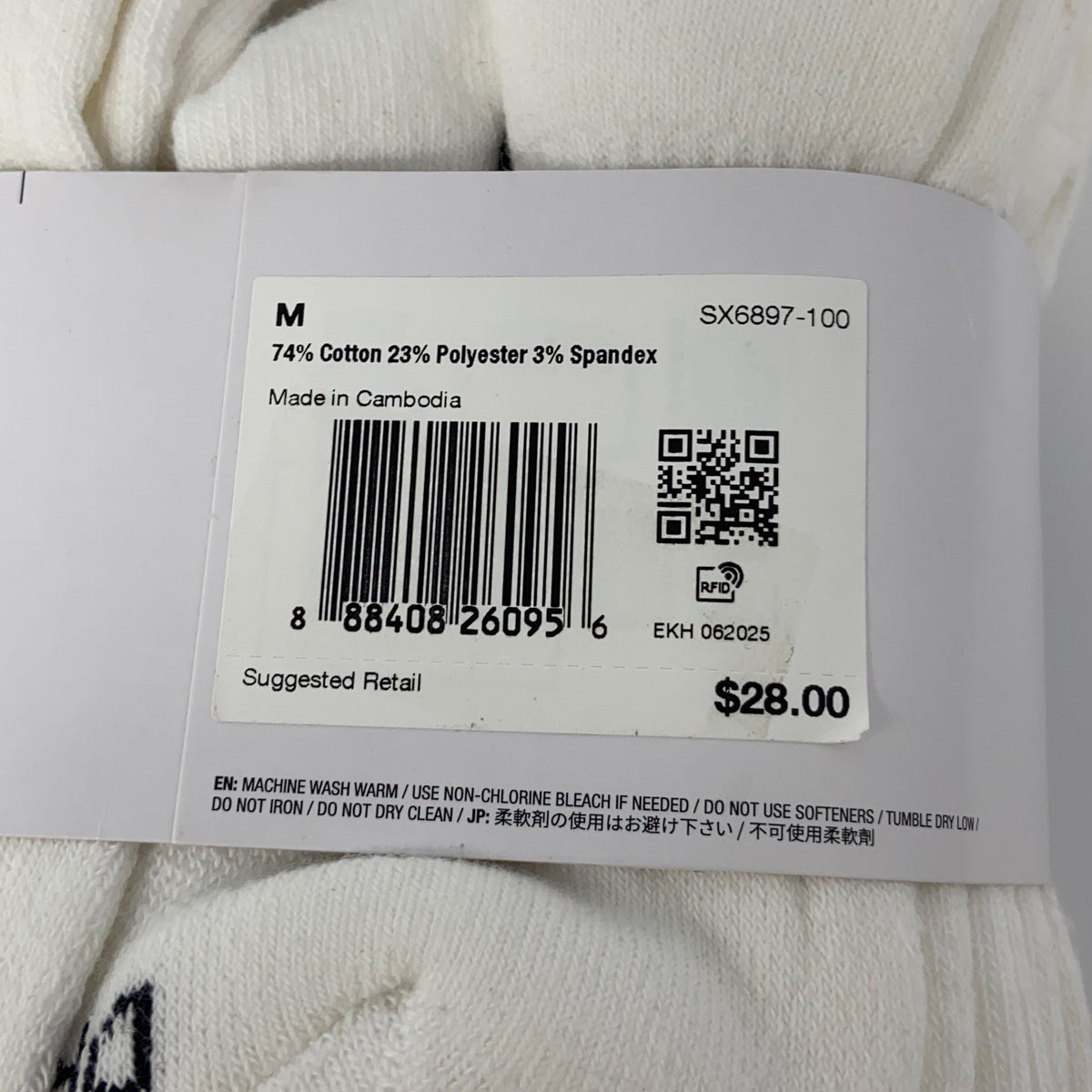 Serial #/Tag-LPNPMGH0824371