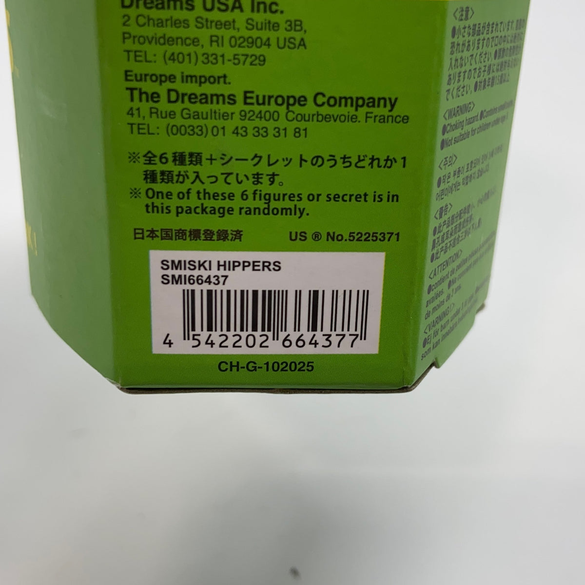 Serial #/Tag-UNT791966FBV