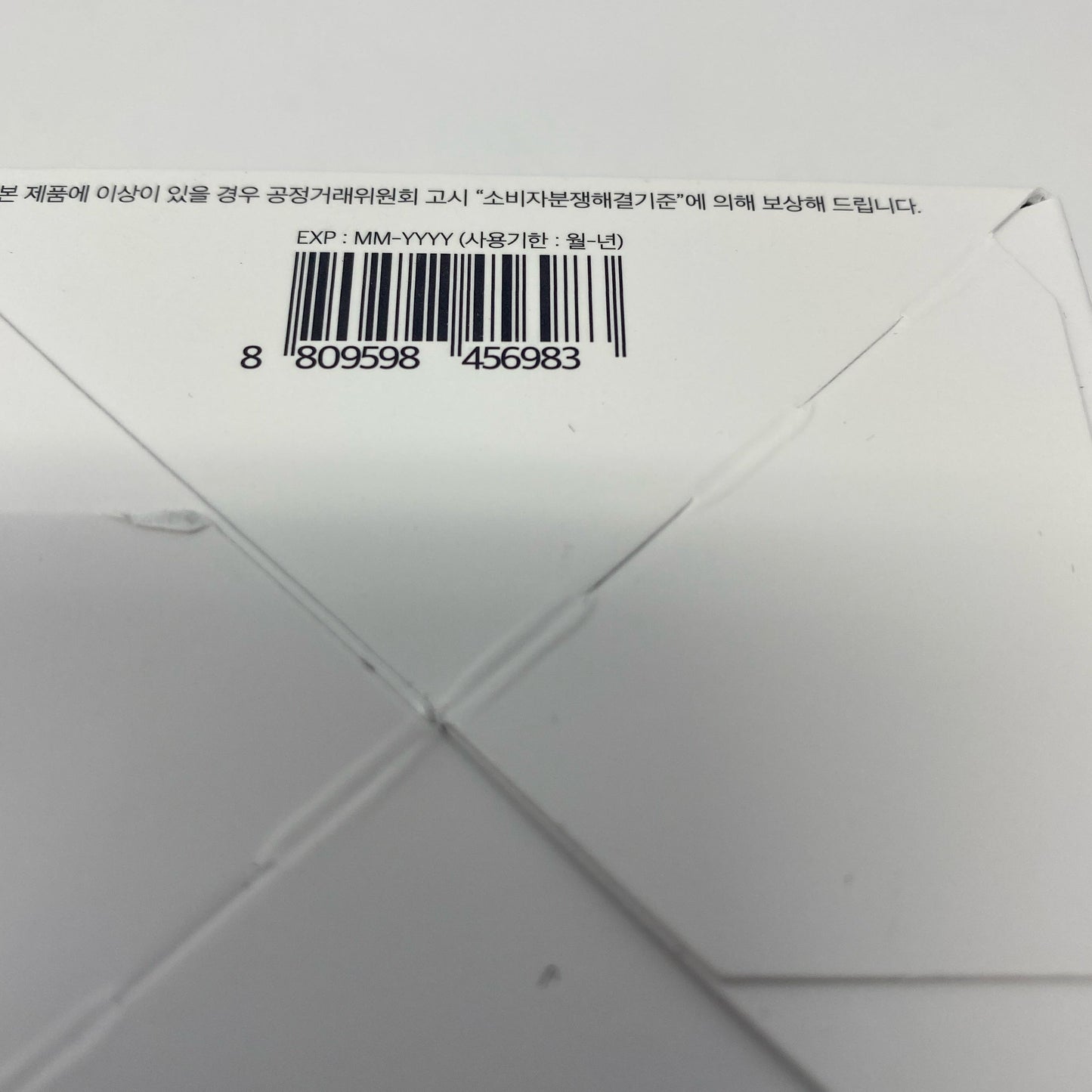 Serial #/Tag-UNT6538354ZA