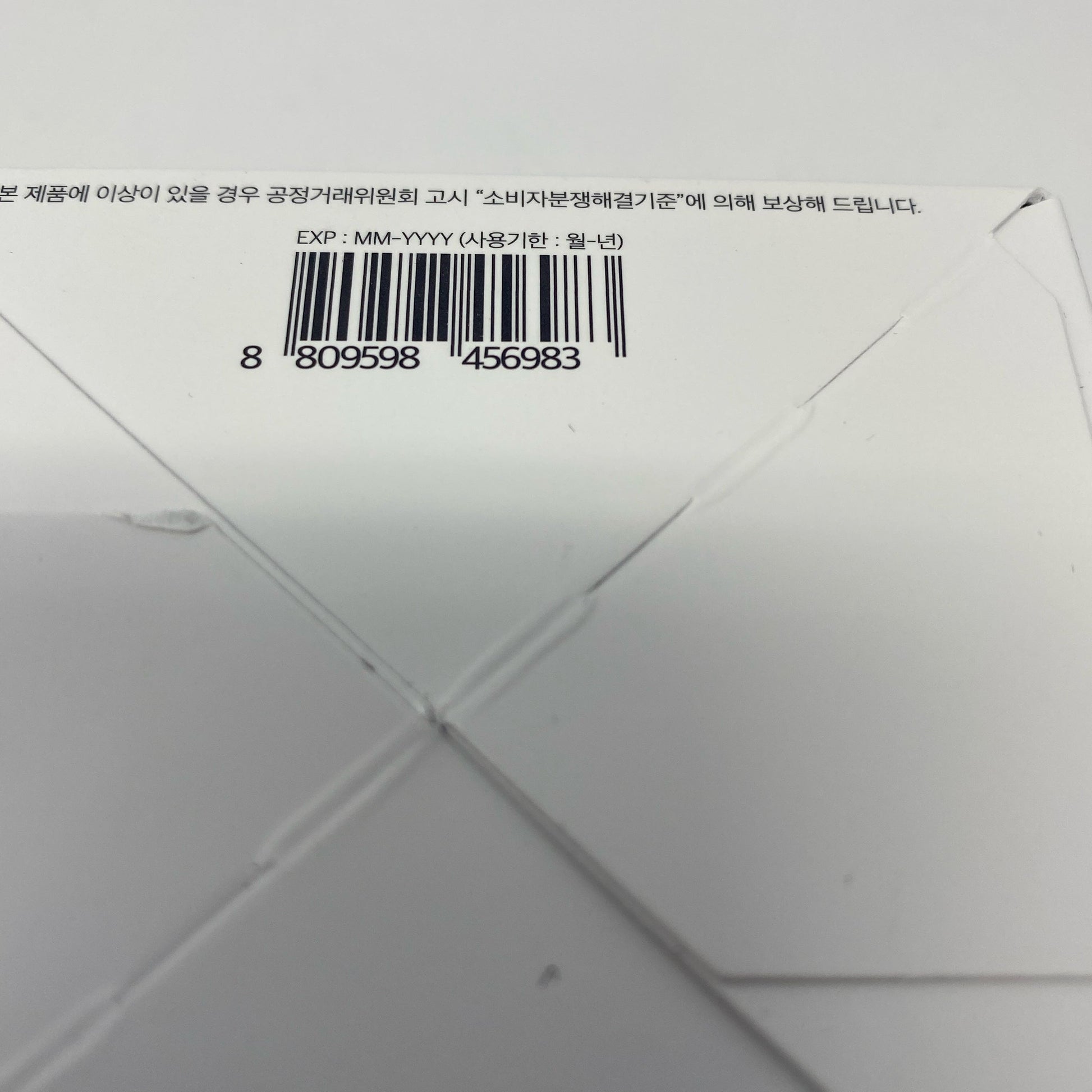 Serial #/Tag-UNT6538354ZA