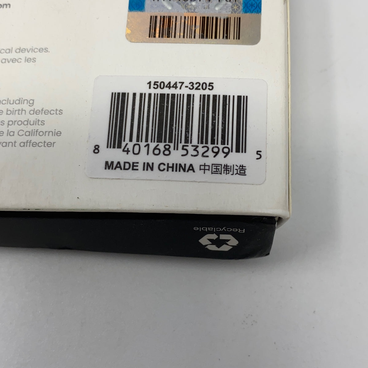 Serial #/Tag-LPNPMGJ7042823
