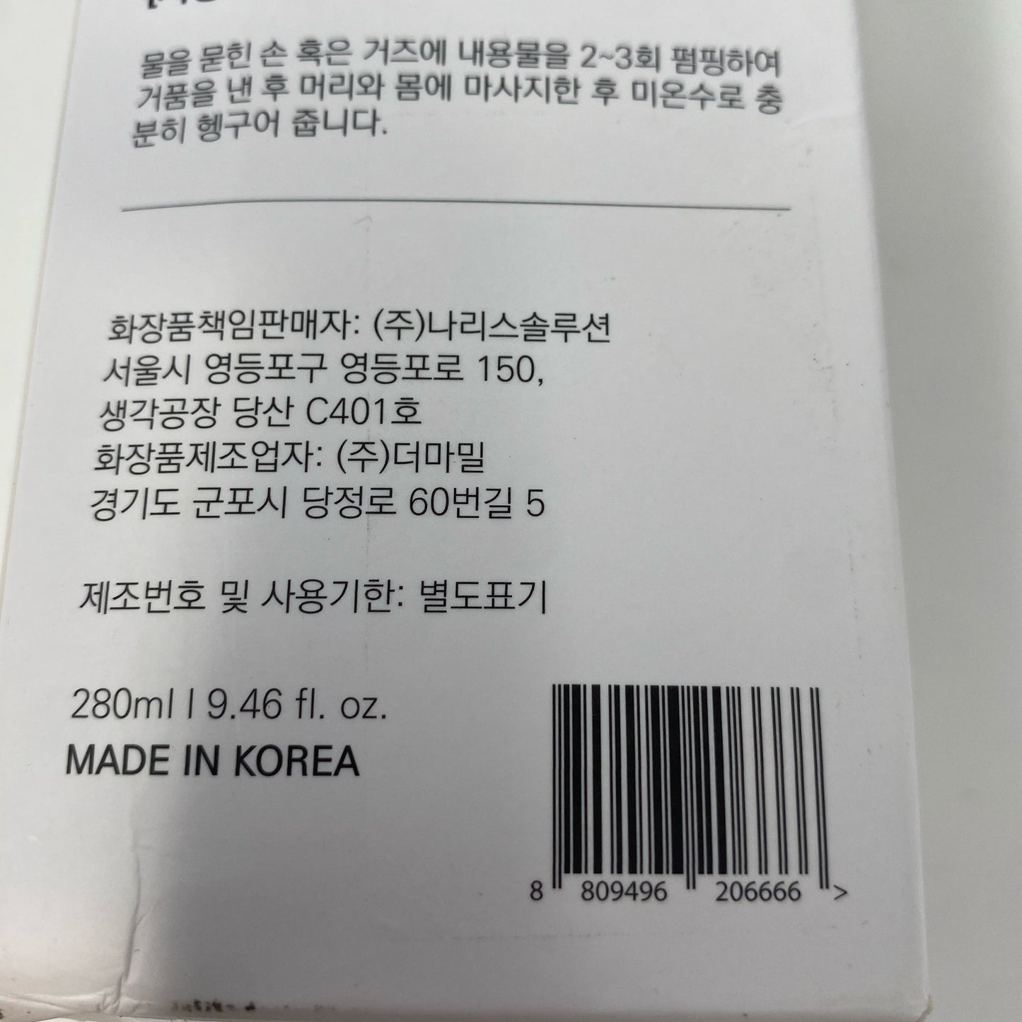 Serial #/Tag-UNT513767X1R