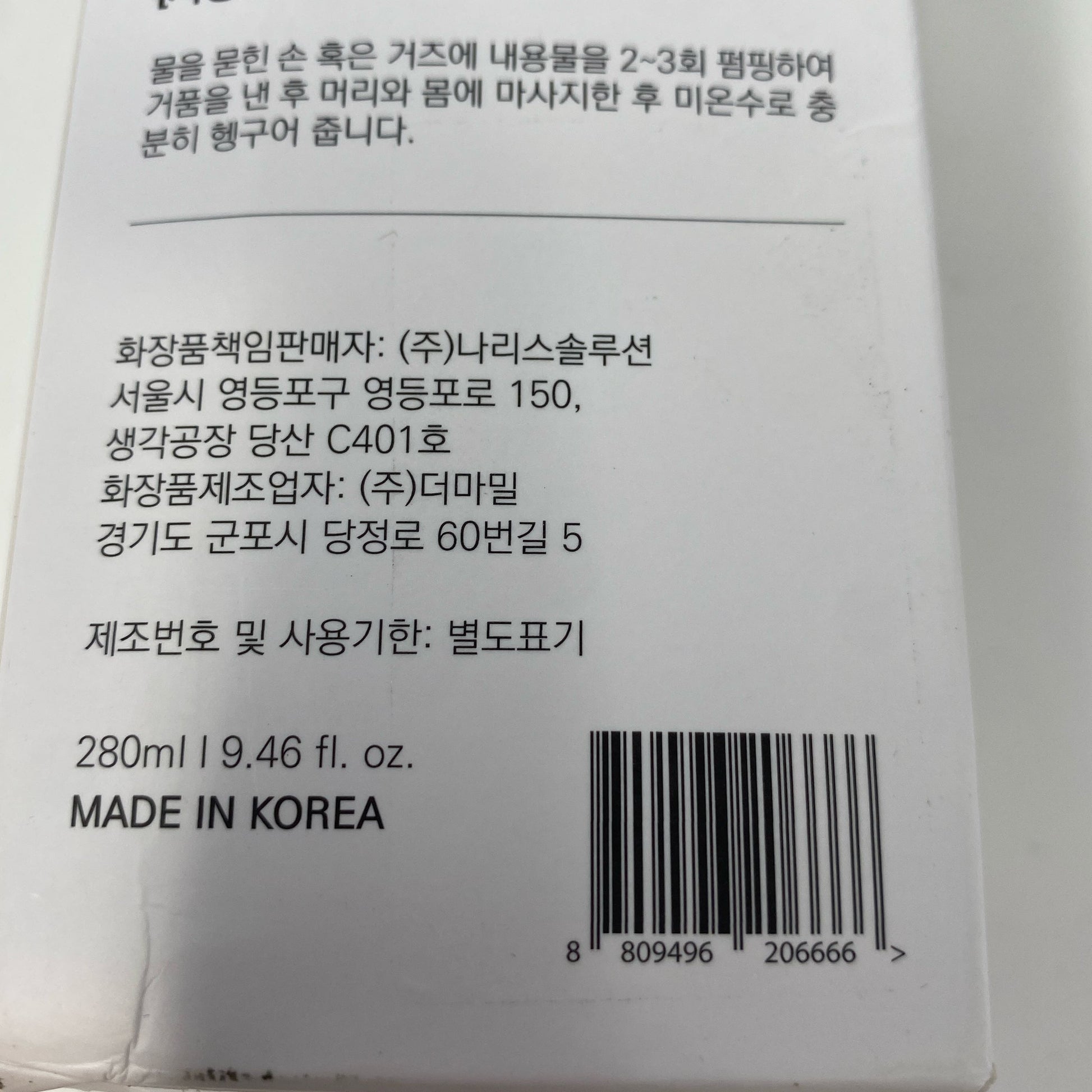 Serial #/Tag-UNT513767X1R