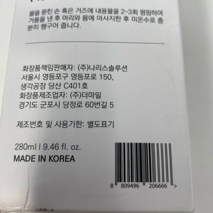 Serial #/Tag-UNT513767X1R