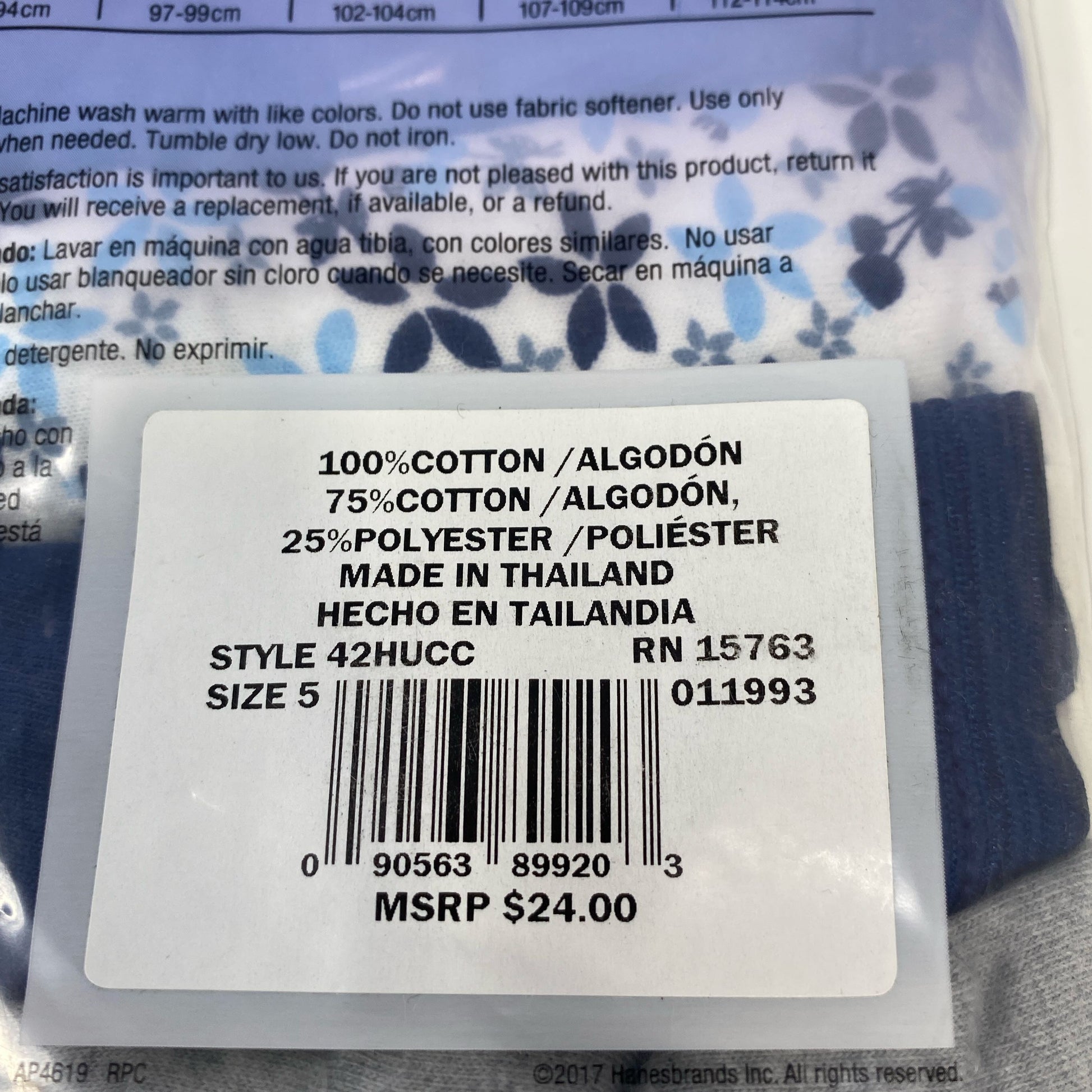 Serial #/Tag-UNT816622M7I
