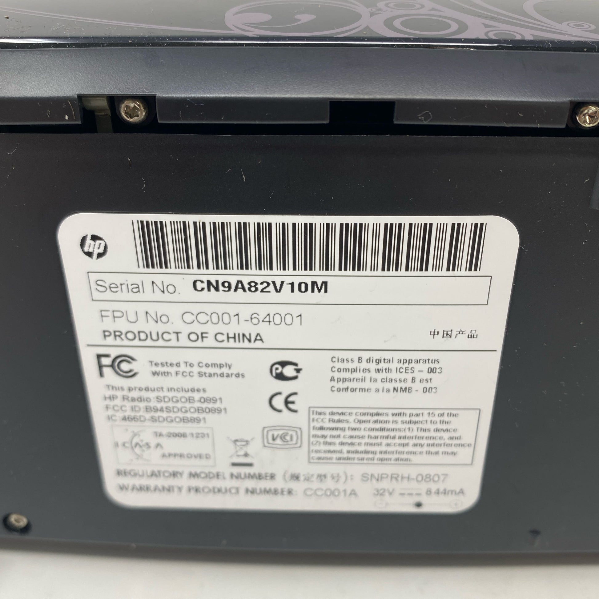Serial #/Tag-UNT923659MNR