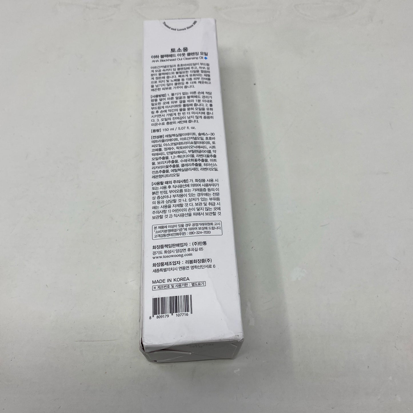 Back-UNT940075BAP