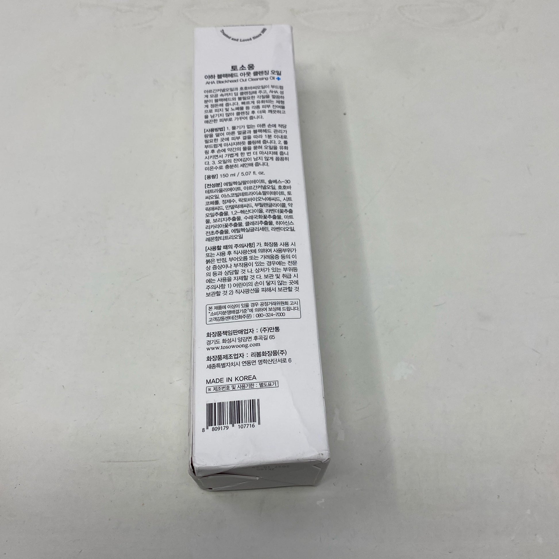 Back-UNT940075BAP