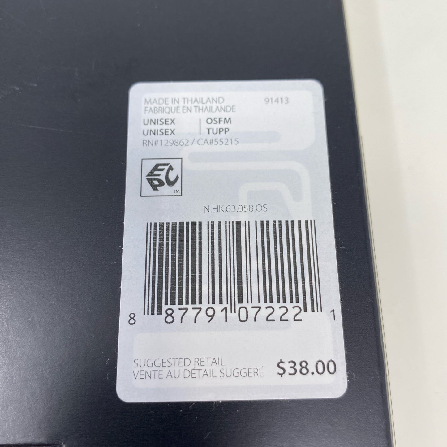 Serial #/Tag-UNT6902125ML
