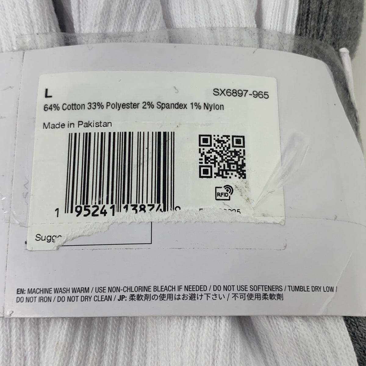 Serial #/Tag-UNT266419ET0
