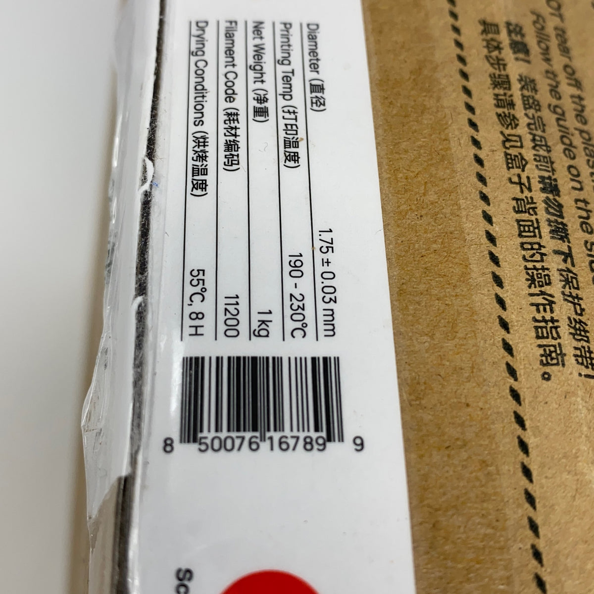 Serial #/Tag-LPNPMGF7007923