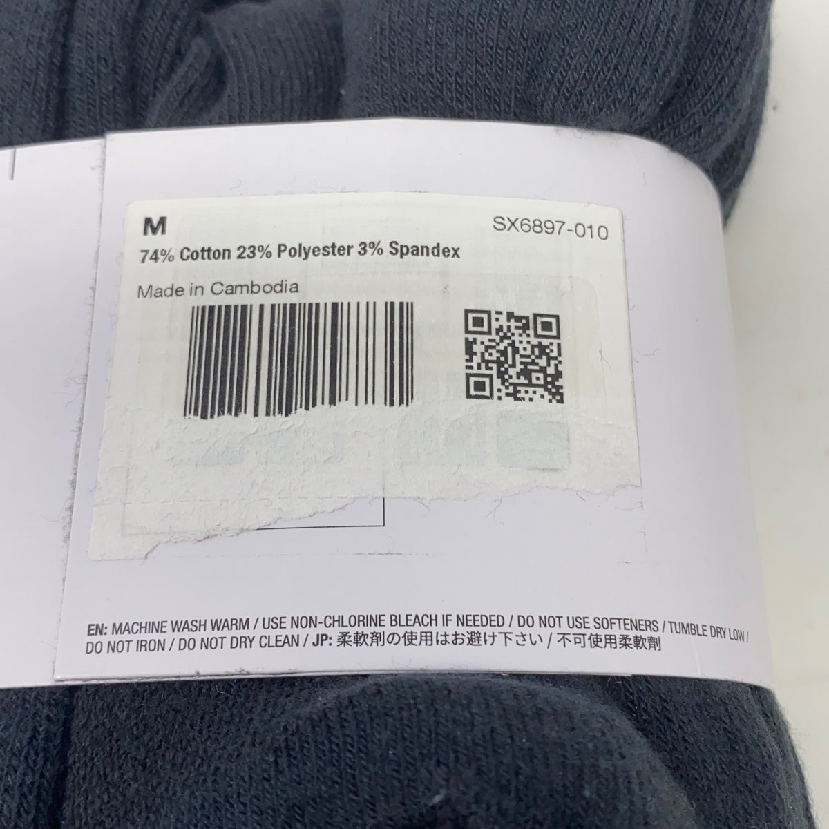 Serial #/Tag-UNT01828056P