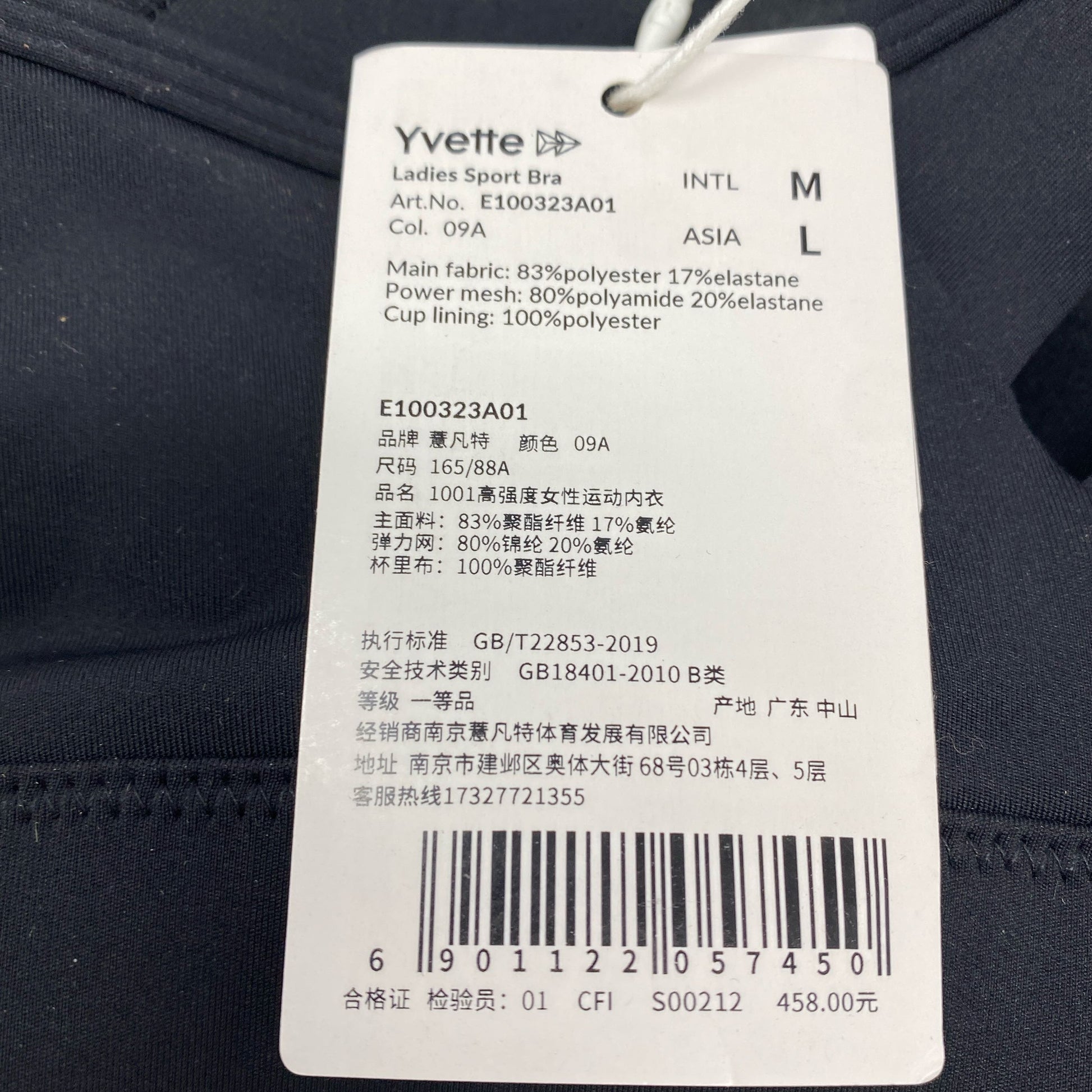Serial #/Tag-UNT227611E39