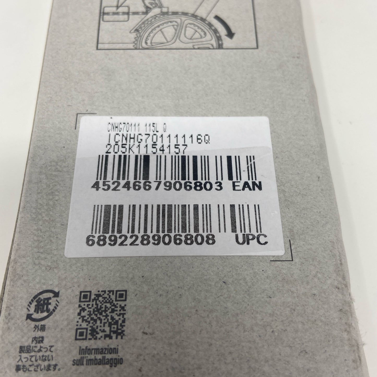 Serial #/Tag-LPNPMGN4736906
