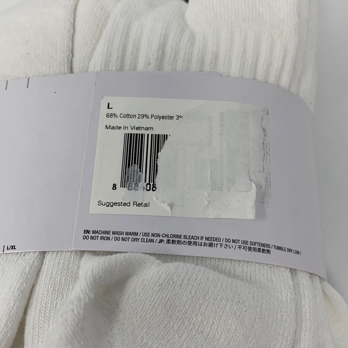 Serial #/Tag-UNT208839R8W