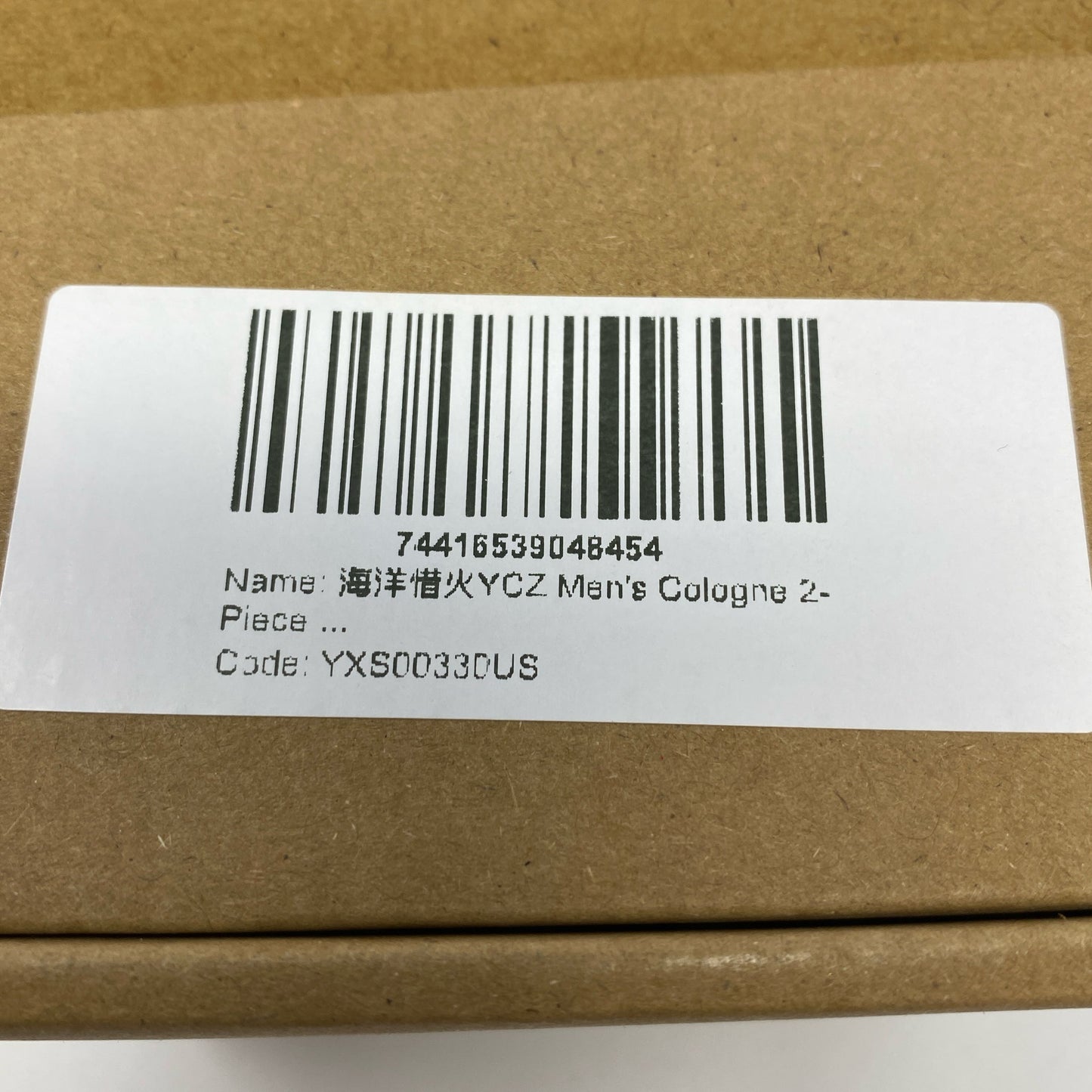 Serial #/Tag-UNT703784AUW