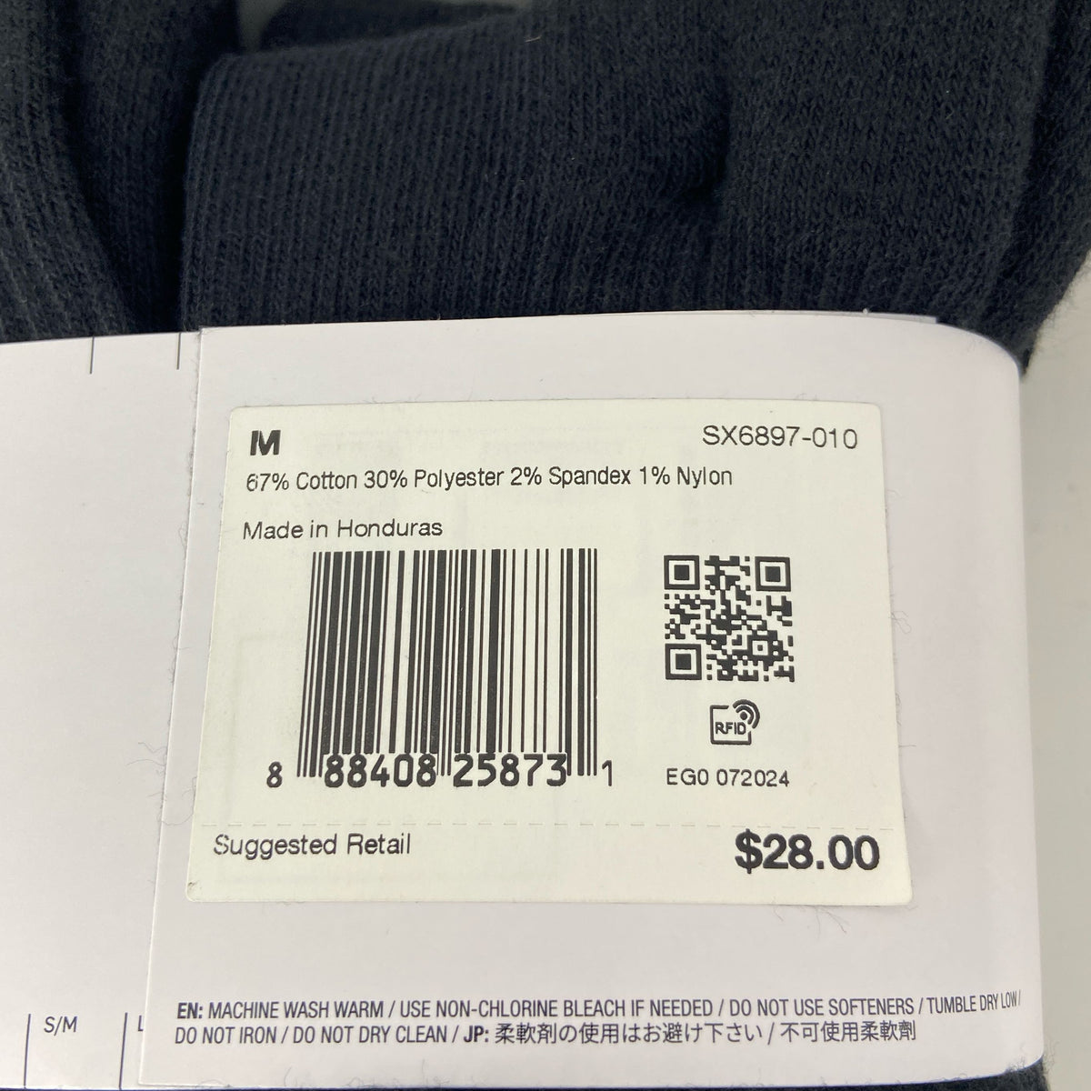 Serial #/Tag-UNT039524EDA