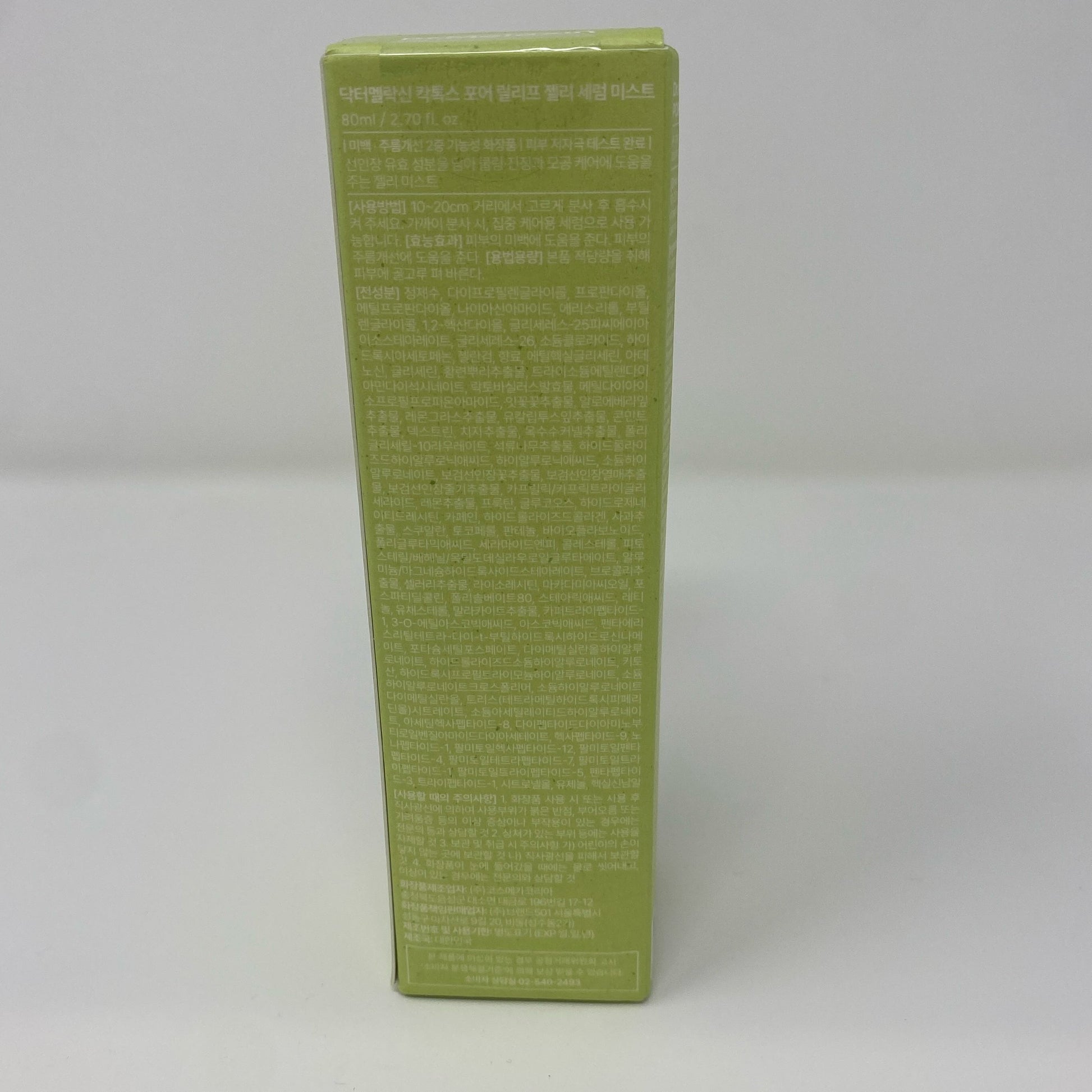 Back-UNT496741ZH3
