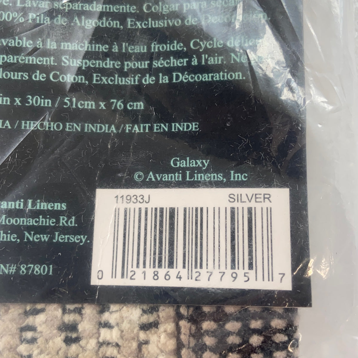 Serial #/Tag-UNT290123NPWW