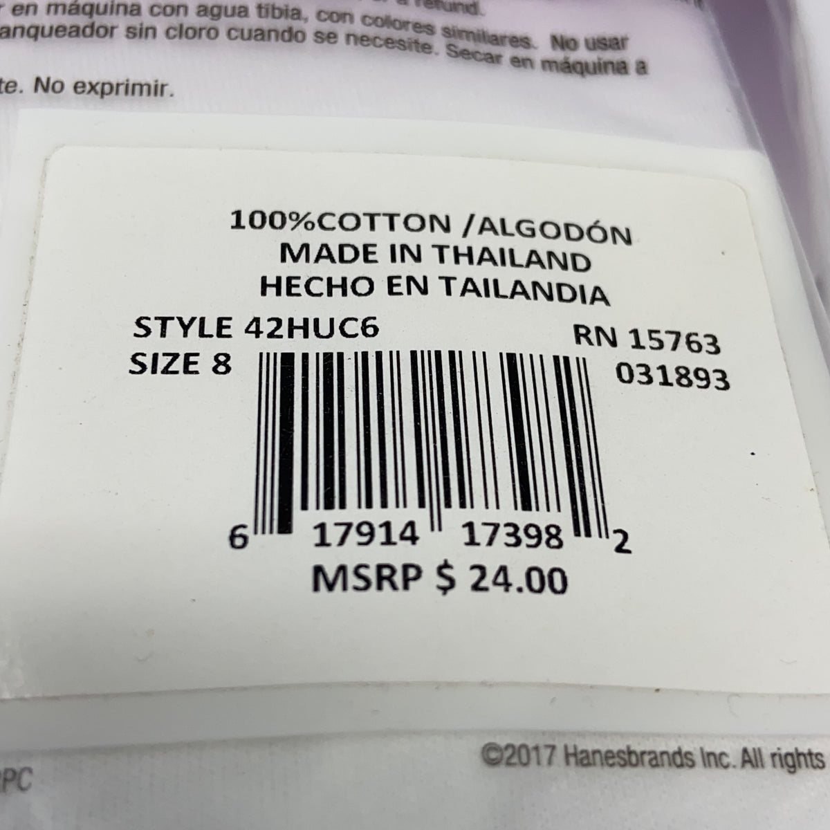 Serial #/Tag-UNT2269599GZ