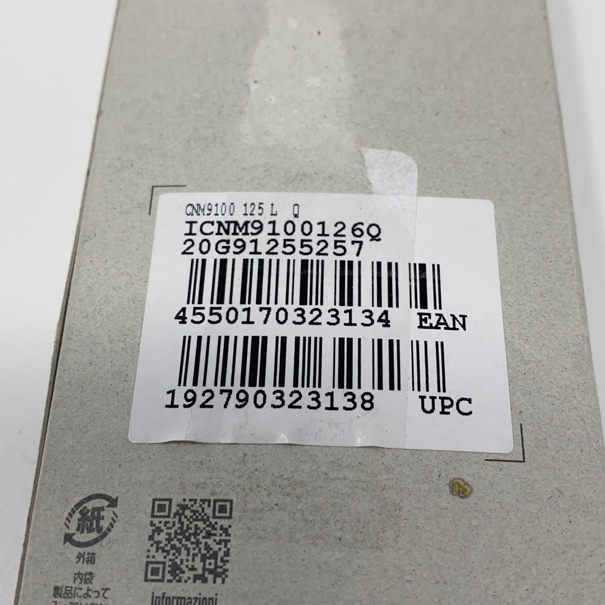 Serial #/Tag-LPNAC063600473