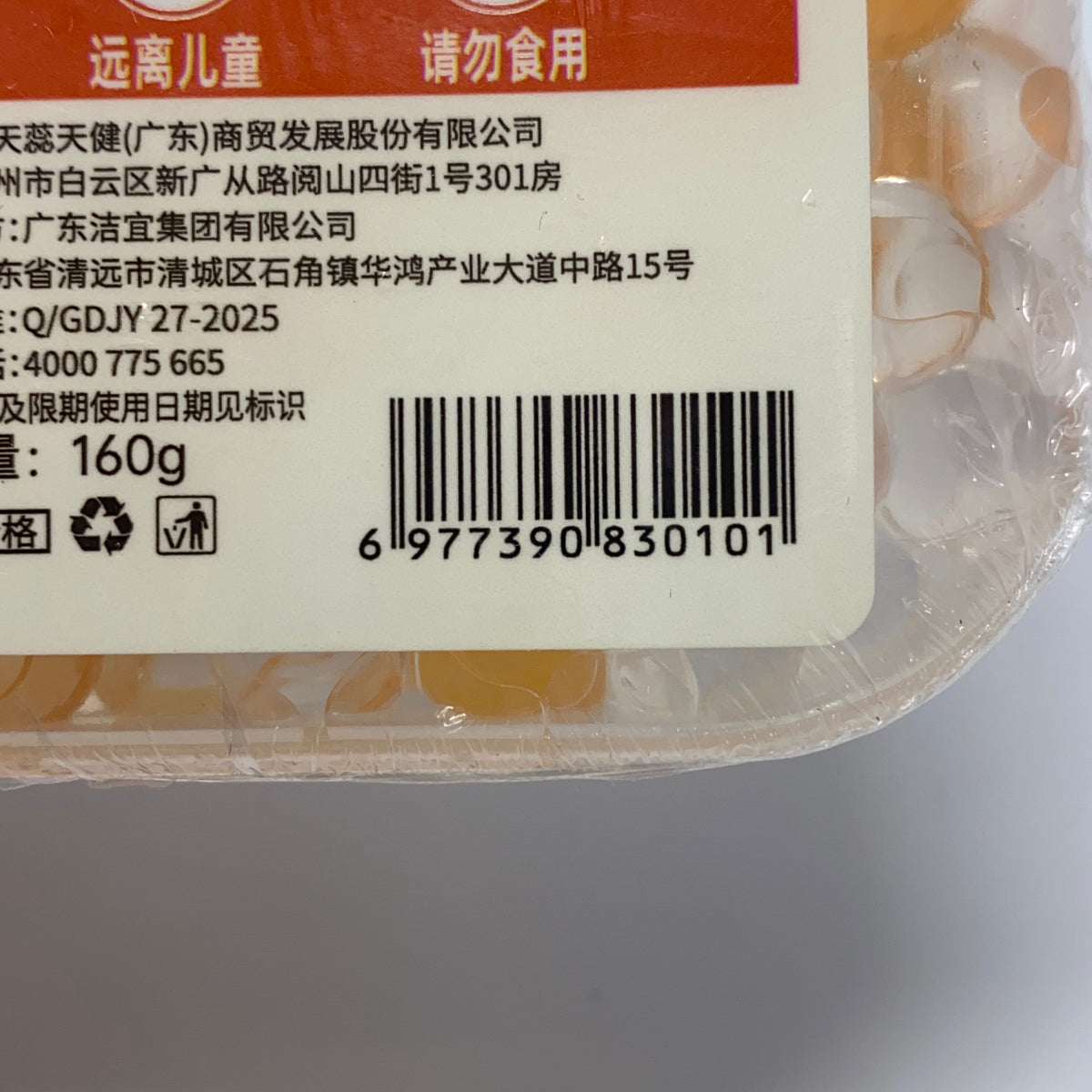 Serial #/Tag-UNT475396BE8