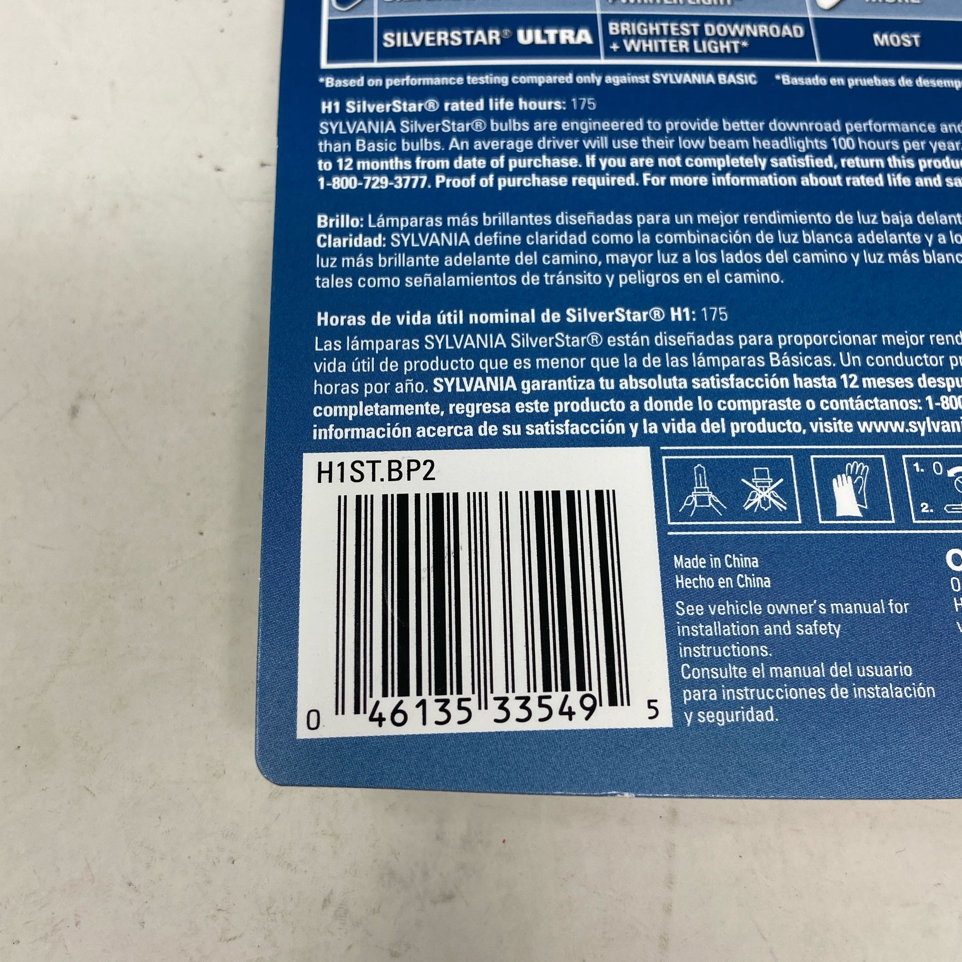 Serial #/Tag-UNT8033290Z7