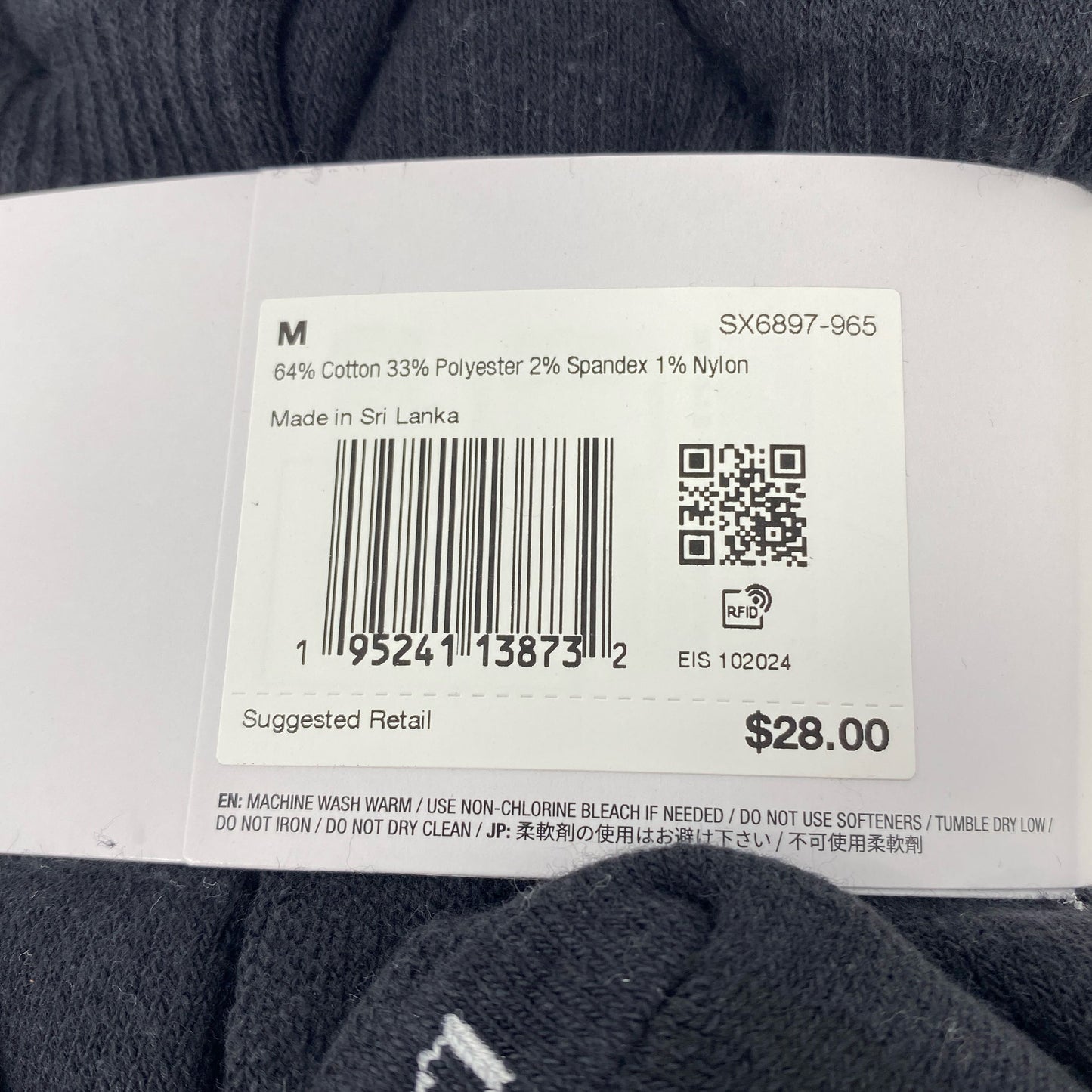 Serial #/Tag-LPNAC258355735