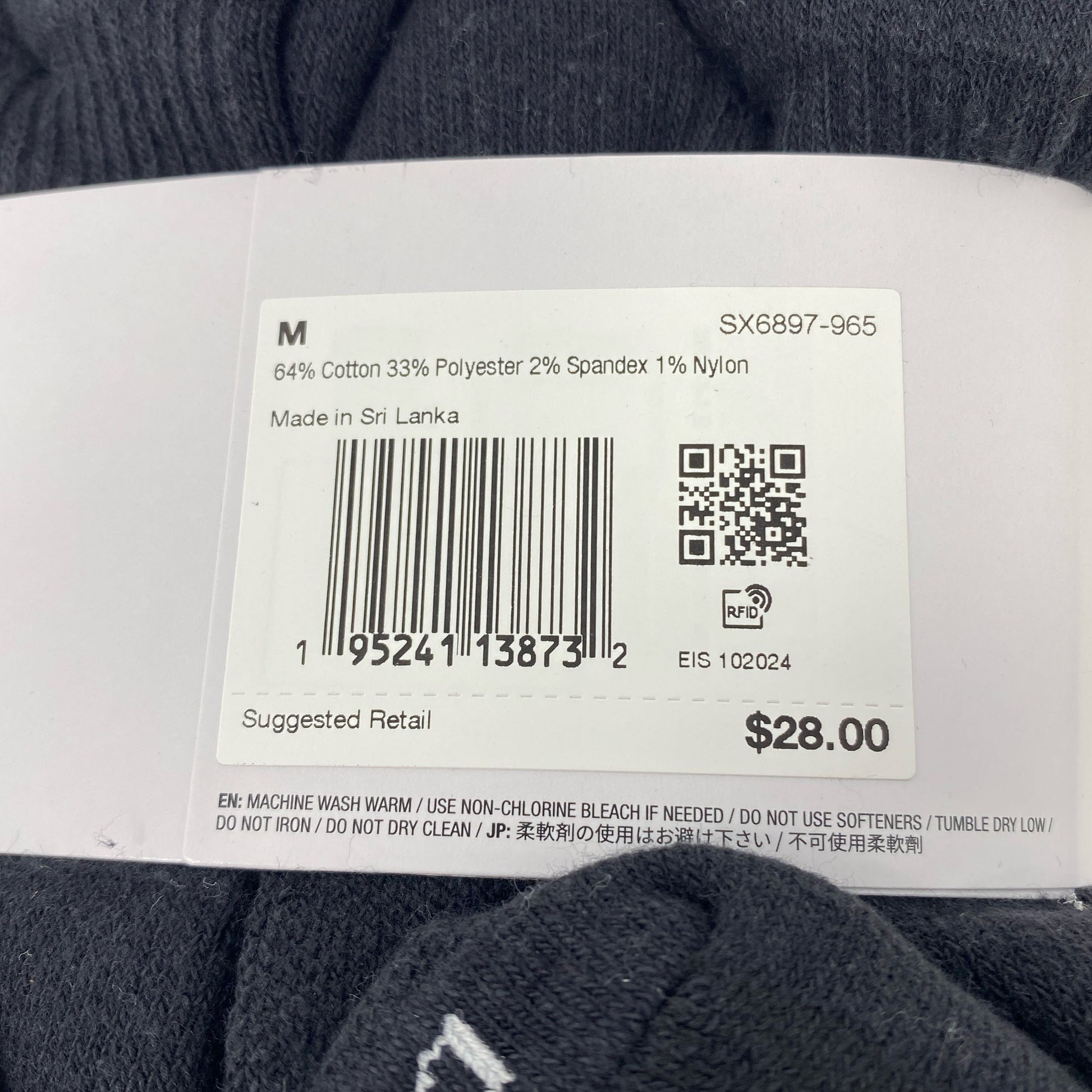 Serial #/Tag-LPNAC258355735