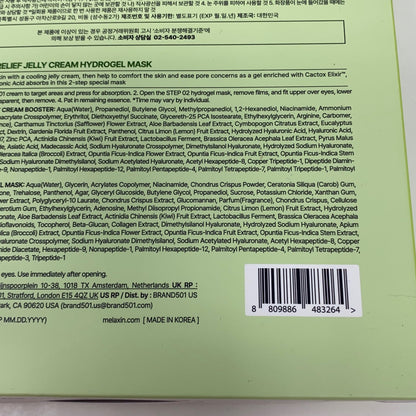 Serial #/Tag-UNT551900EDK
