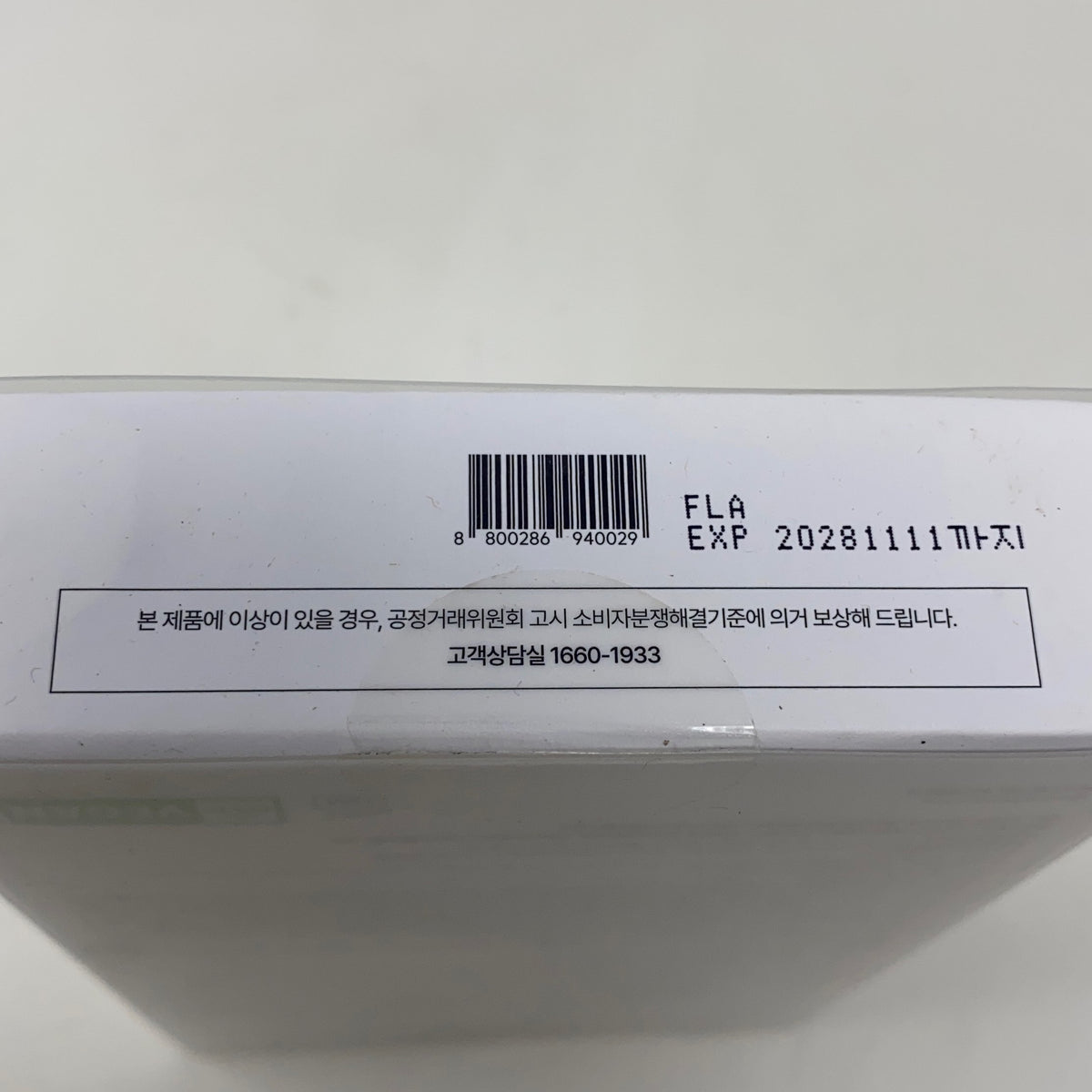 Serial #/Tag-UNT559988VCE