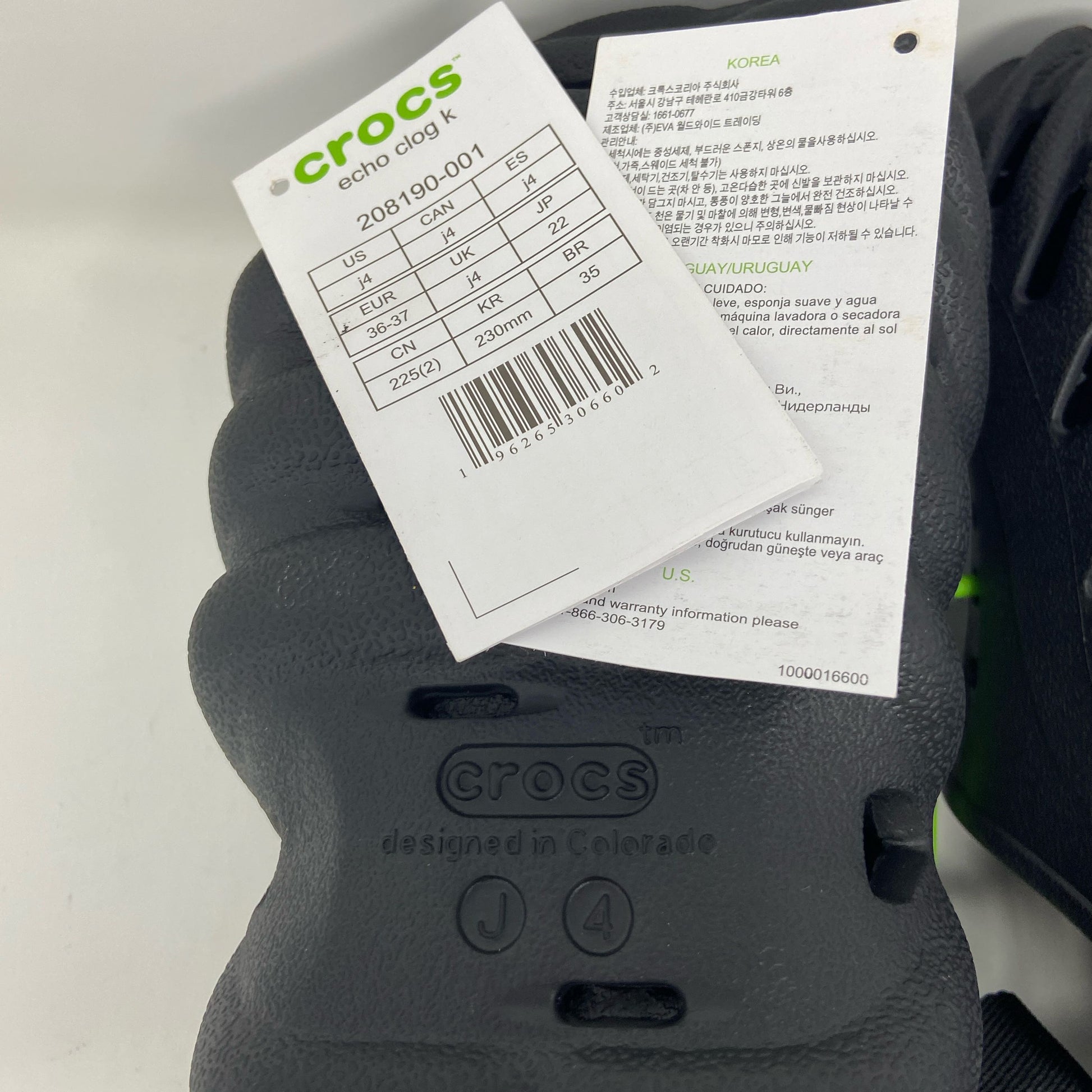 Serial #/Tag-UNT454285QMZ