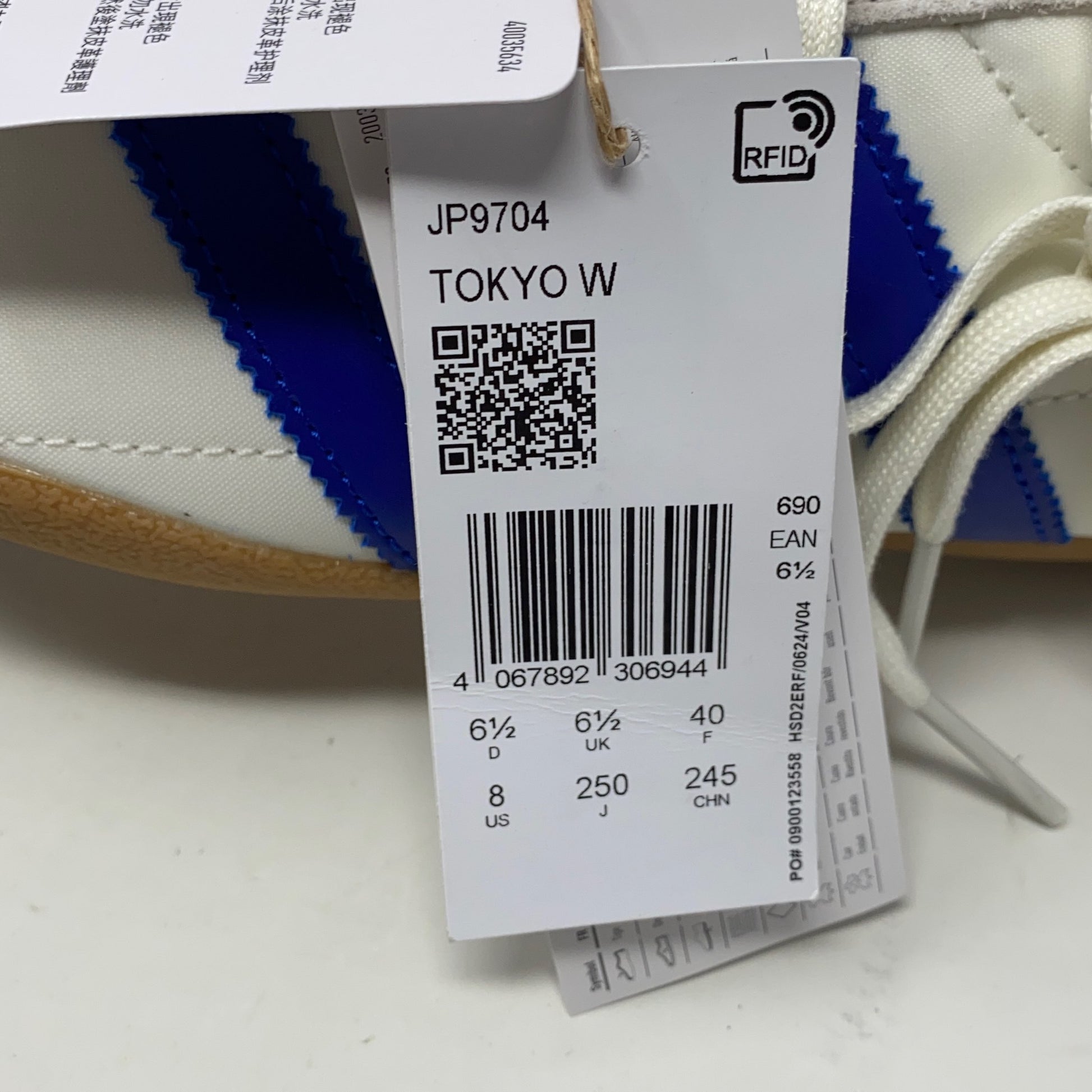 Serial #/Tag-UNT874514FF0
