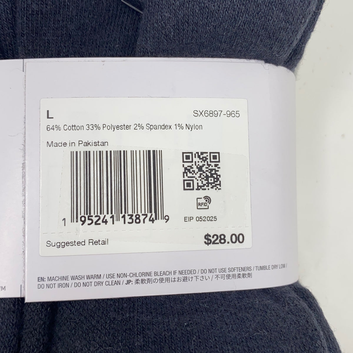Serial #/Tag-UNT364520LVY