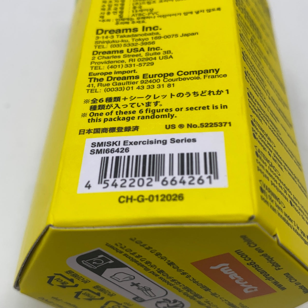 Serial #/Tag-LPNPMGH1599594