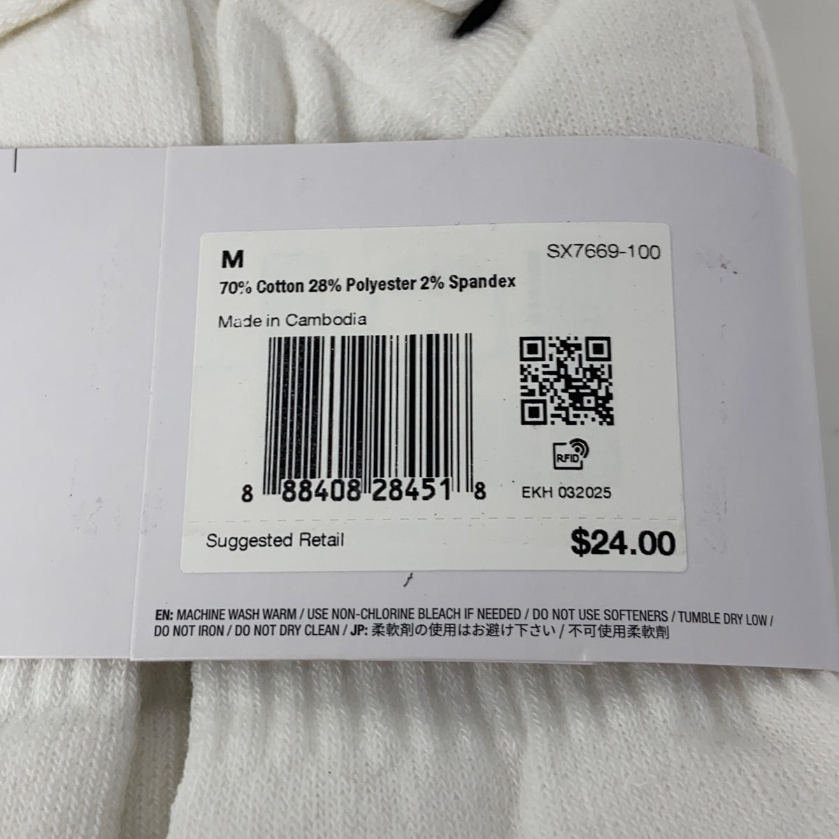 Serial #/Tag-UNT3886399SH