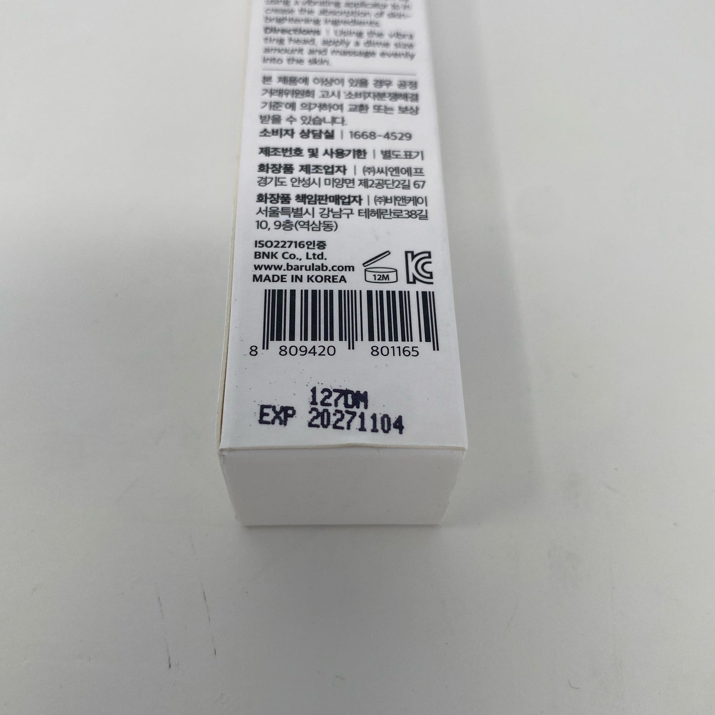 Serial #/Tag-UNT5237266BR