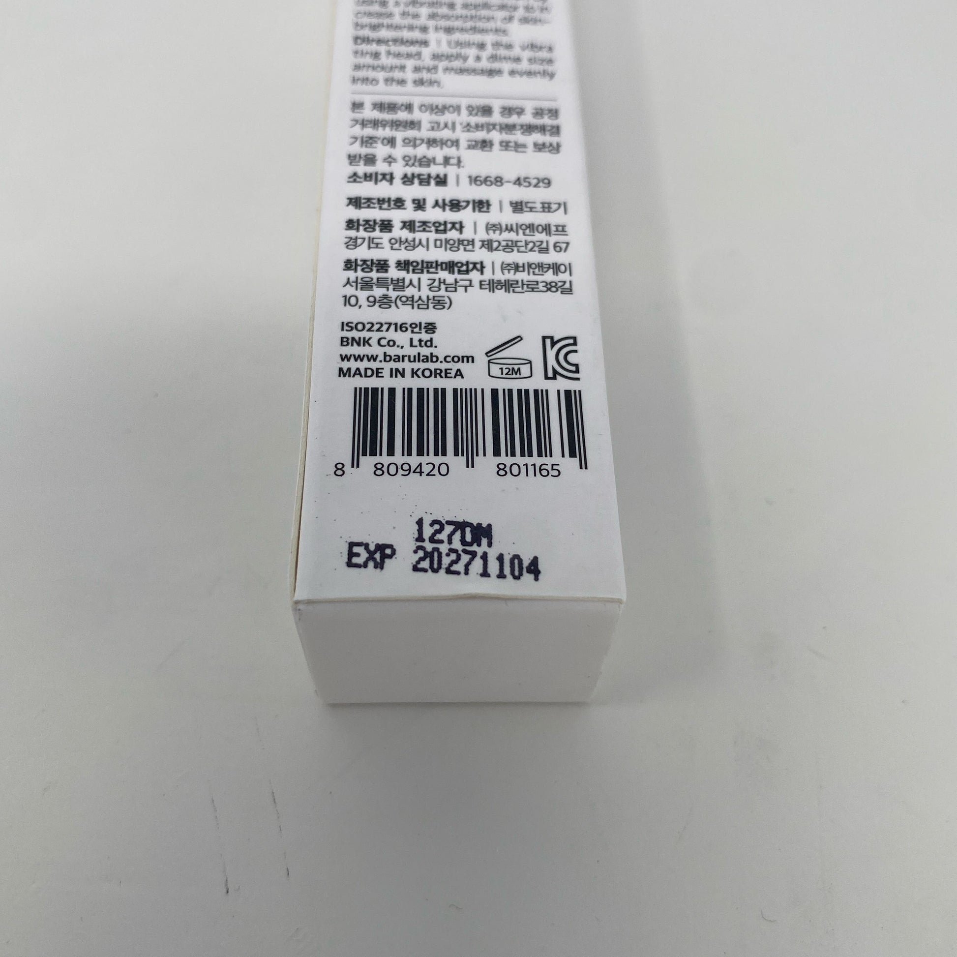 Serial #/Tag-UNT5237266BR